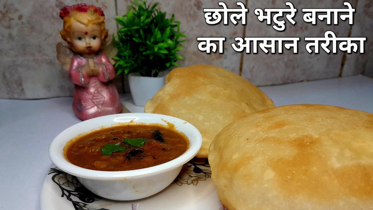 Chhola bhatura kaise banaya jata hai|chhola bhatura recipe| chhola bhatura kaise banega 