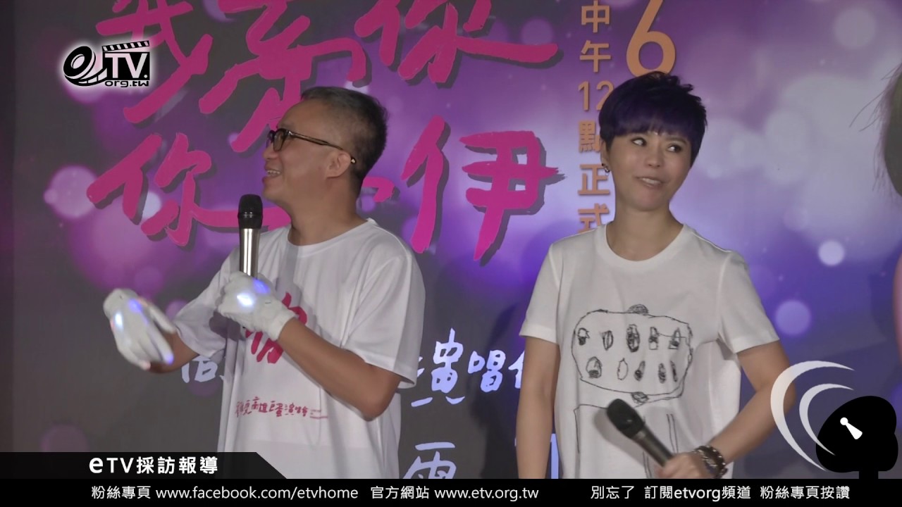 詹雅雯&許常德爆料不能公開的秘密