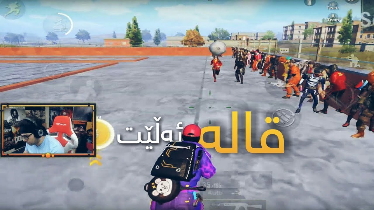 Qala Alet: قالە ئەڵێت هەڵبەزێ و دابەزێ