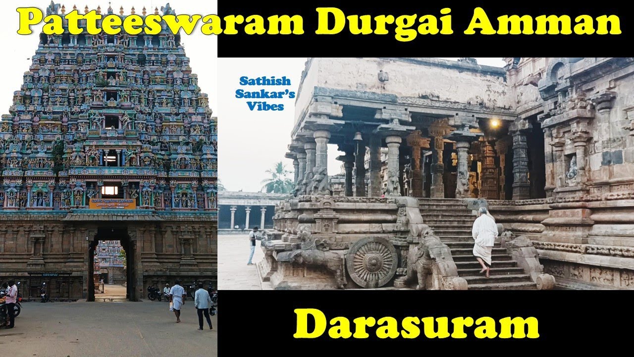 Kumbakonam Patteeswaram Durgai Amman and Darasuram temples | Ancient and historical Chola temples