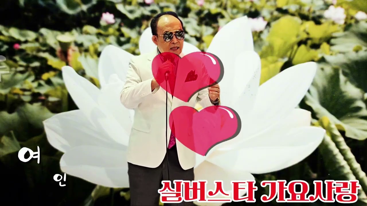 싱어송라이터/홍창의/원곡/김소유/영상편집/홍창의/구독.좋아유 는 희망입니다 🙏
