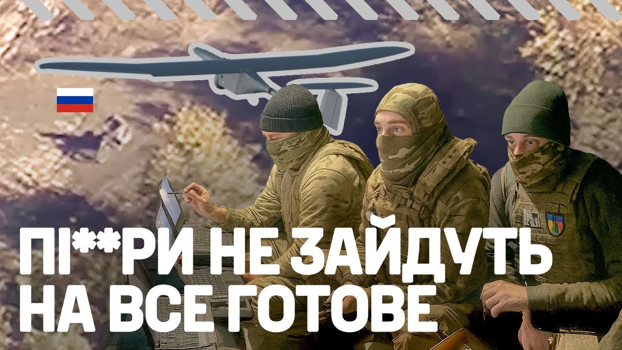 Екіпаж з ТОП-20 по розвідці СБС. Бойовий виїзд з пілотами 424 SVAROG на Олександрівський напрямок