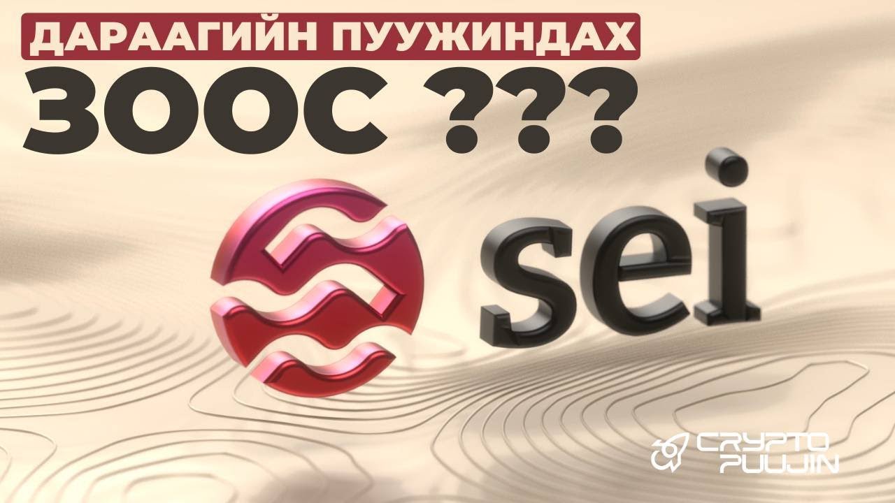 Хурдан блокчэйн