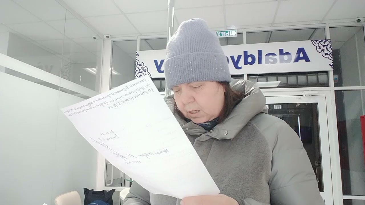 4.02.2026 МВД РК