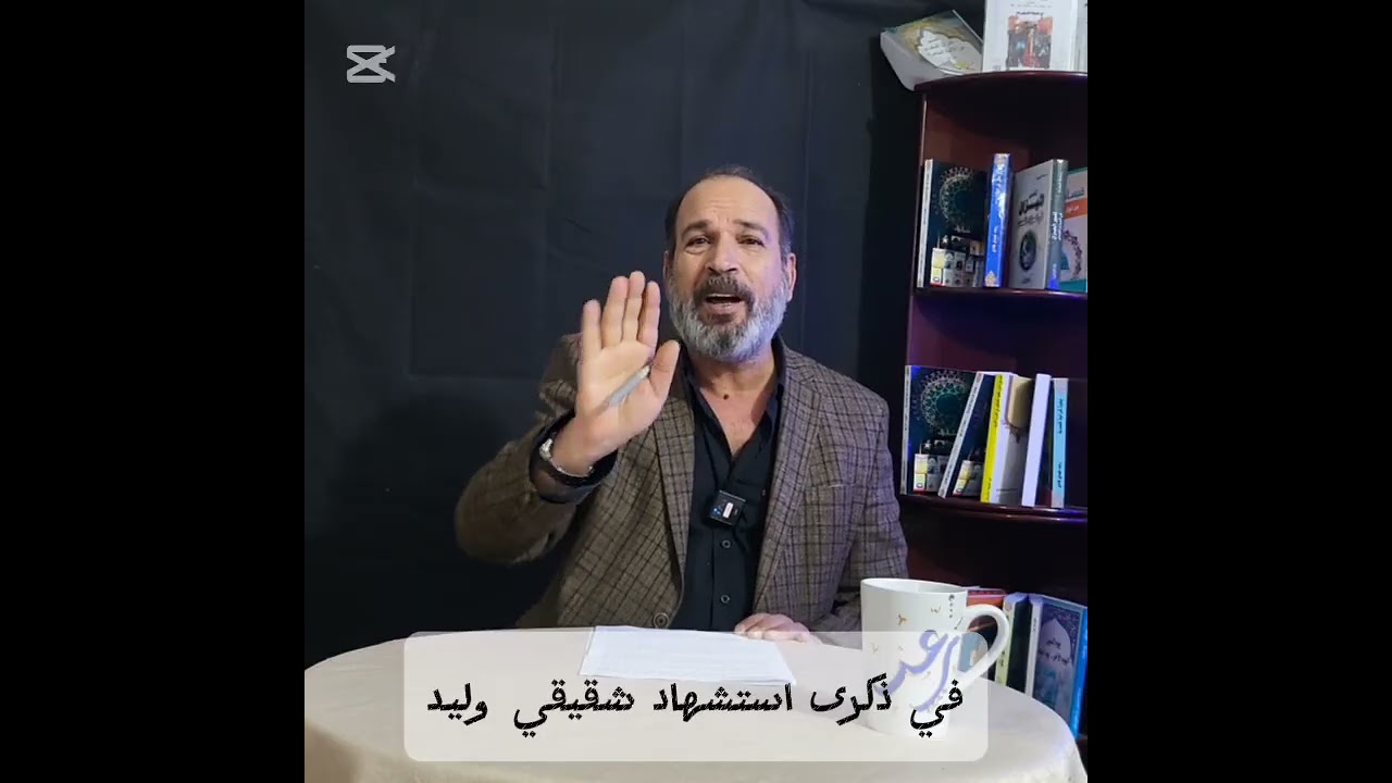 انك كادح الى .. ربك .. فملاقيه  من ربك ؟