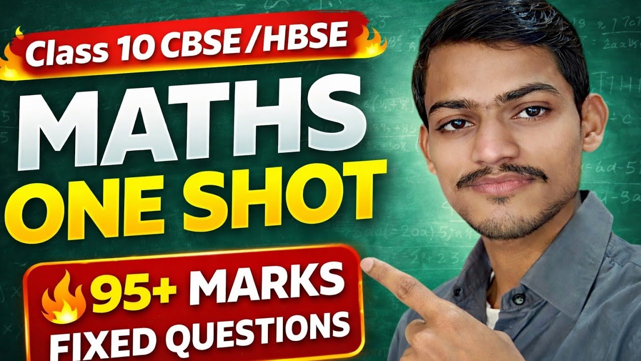 🔥 Class 10 Maths One Shot 2026 | Chapter 1 & 2 | 95+ Marks Fixed Questions #class10 #cbse #exam2026