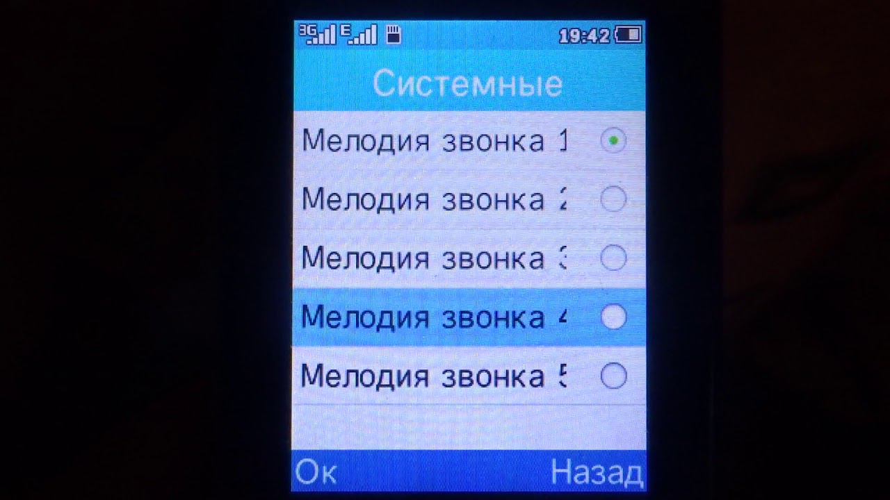 Philips Xenium E116 original ringtones