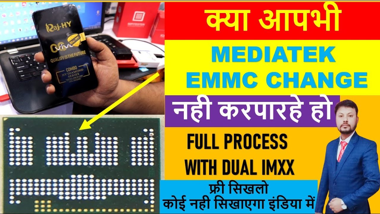 VIVO V15 ONLY EMMC CHANGE STEP BY STEP FULL SOLUTION     ALL #MEDIATEK EMMC CHANGE SOLUTION BY #PFH