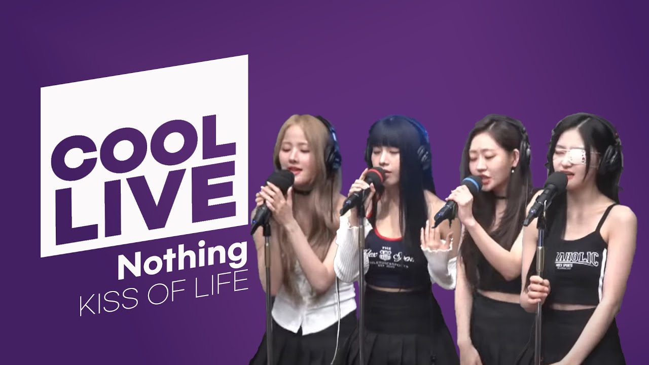 쿨룩 LIVE ▶ 키스오브라이프(KISS OF LIFE) 'Nothing' | [이은지의 가요광장] | KBS 240522 방송