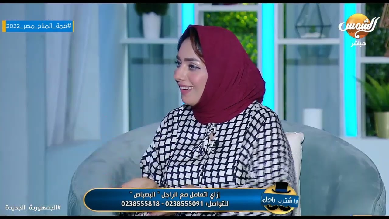 بتشتري راجل | حلقة كاملة - 26-9-2022