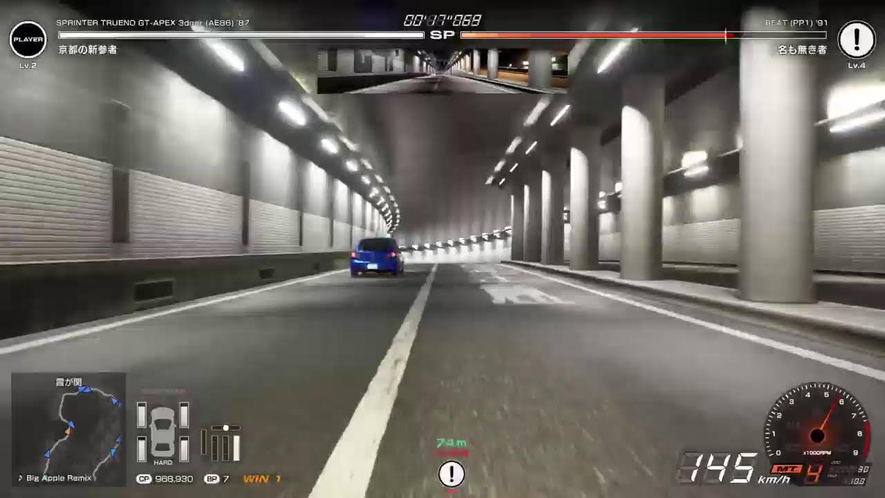 #0【PS5/首都高バトル】新たなる旅へ