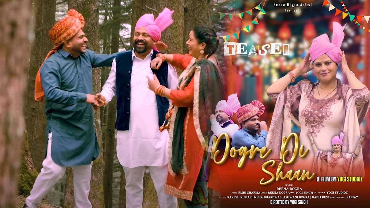 Dogren Di Shan Bakhri || Teaser || Reena Dogra Official || Dogri Song ||