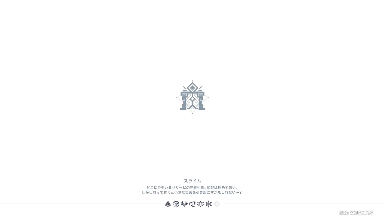 原神 #7408【雑精鋭小型狩り等】