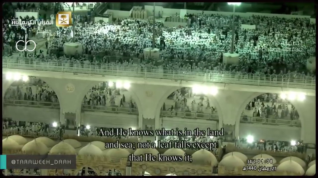 صلاة القيام للشيخ بندر بليلة تلاوة من سورة الأنعام ليلة 27 رمضان 1440