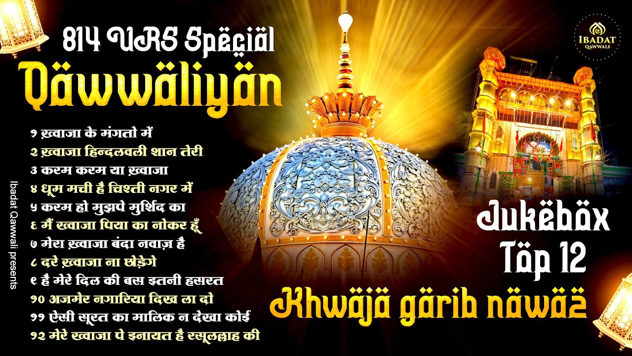 814 Urs Special Qawwaliyan - Nonstop Khwaja Garib Nawaz Qawwali - New 2026 Kavvali - Ajmer Sharif