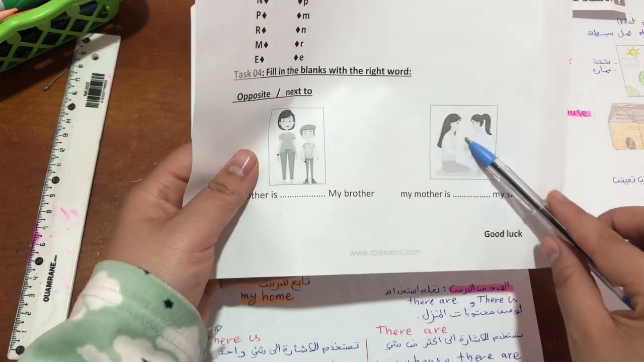 مراجعة شاملة لجميع دروس الفصل الثاني في اللغة الانجليزية ثالثة ابتدائي  باذن  الله 10/10 في الاختبار