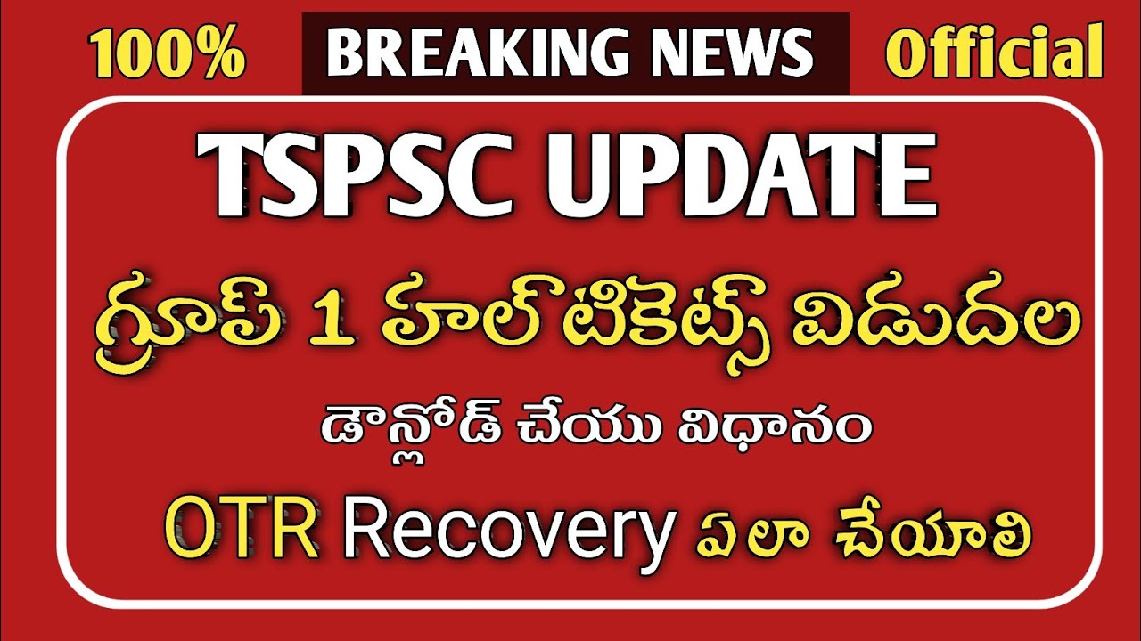 Tspsc Group 1 Hallticket 2022|How To Download Tspsc Group 1 Halltickets