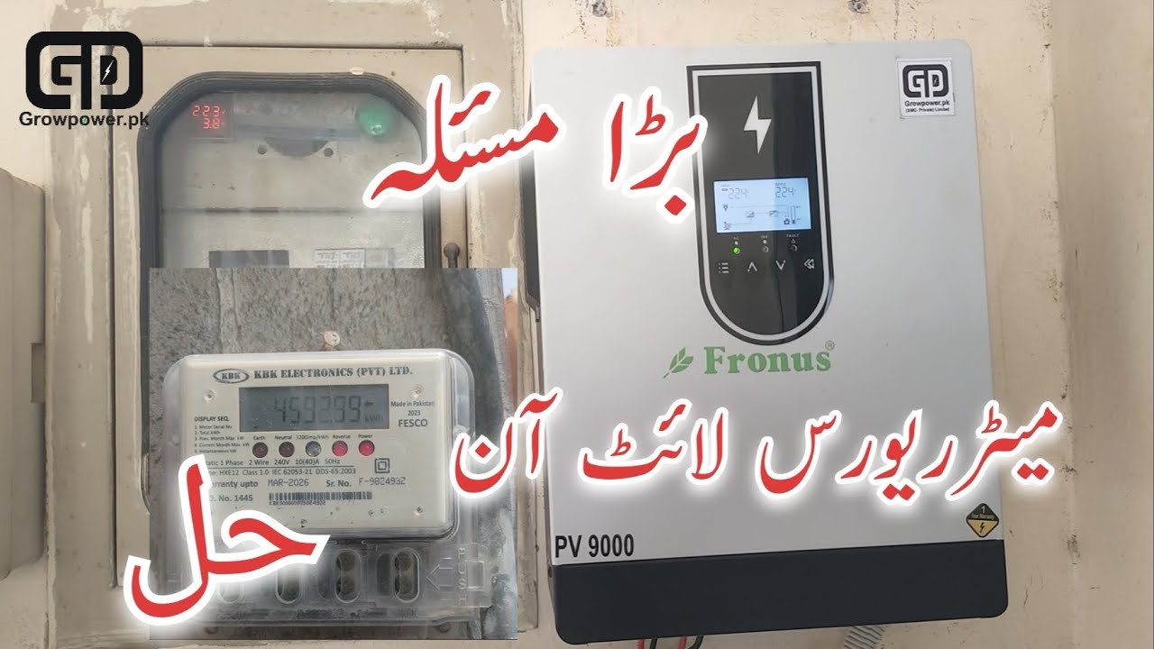 Fronus Meta PV9000 Inverter meter reverse light on problem and solution @aasw-ryk2417 @AQ-Electric