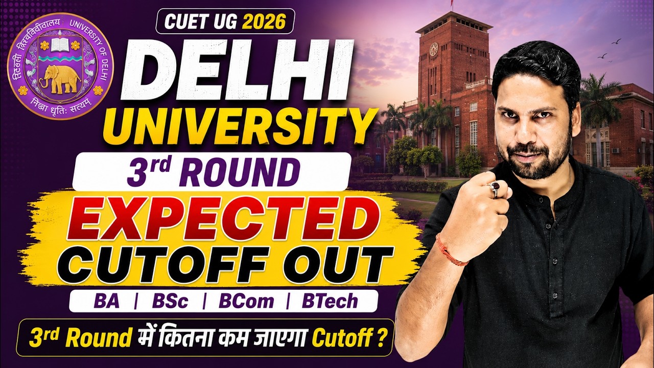 Delhi University 3rd Round Expected Cutoff for BA, BSc, BCom | DU CSAS 3rd Round Expected Cutoff