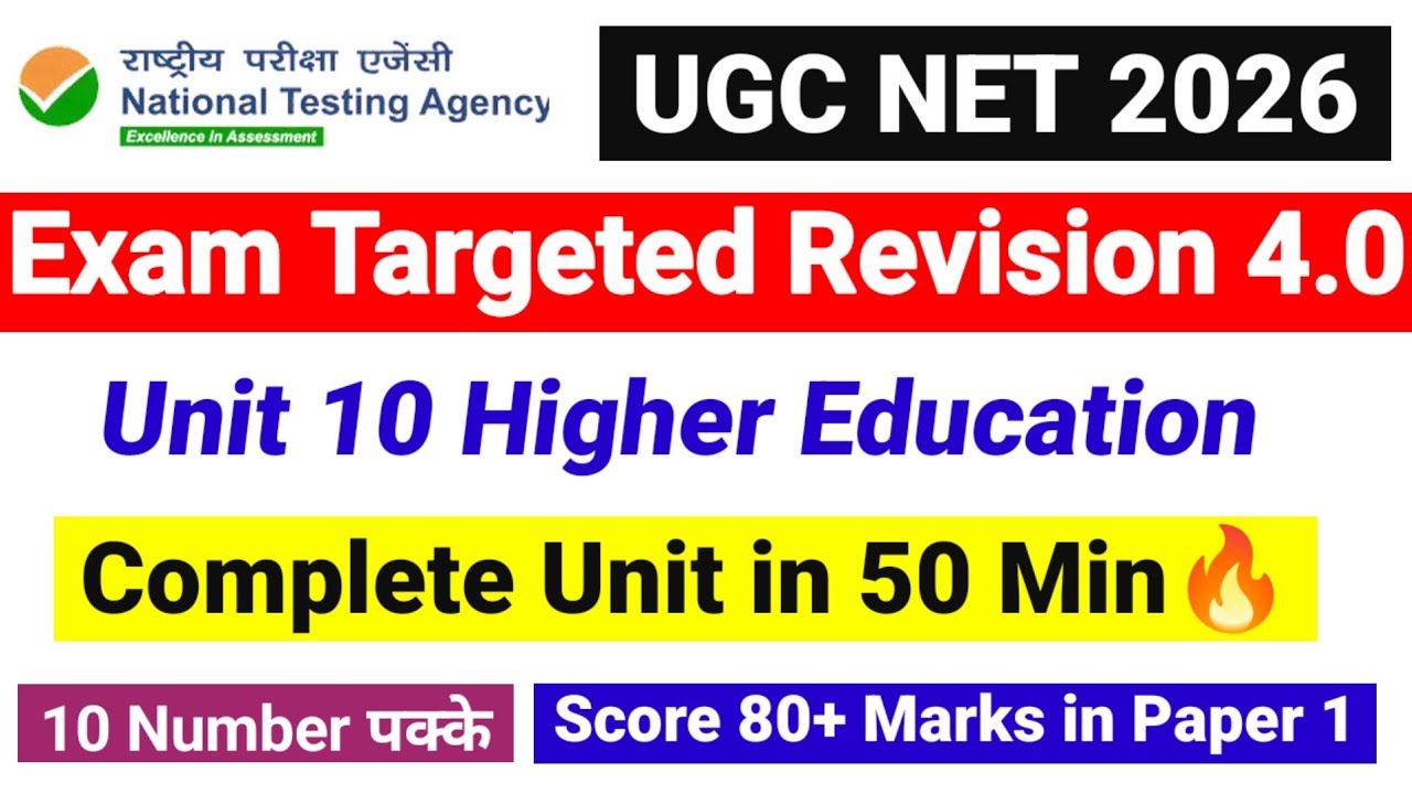 💥Class 10 Higher Education | Complete Unit in 50 Minutes| Revision Series 4.0 | UGC NET Paper 1 2026