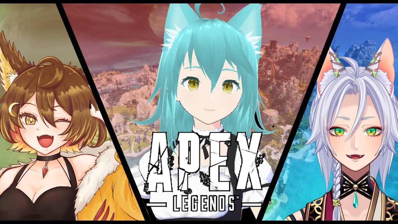 【#apex 】ケモミミVtuberコラボ【#新人vtuver 】