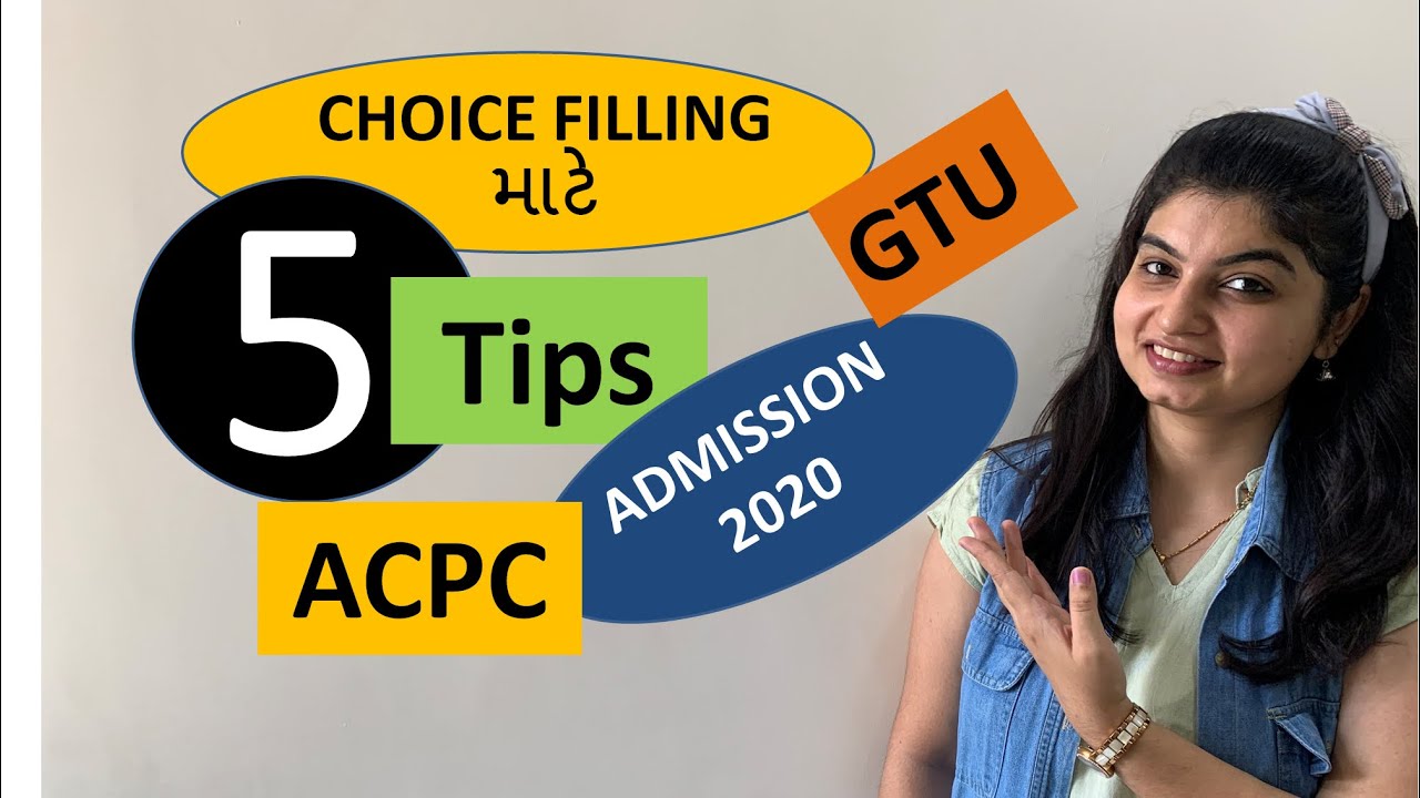 ACPC CHOICE FILLING માટે 5 Tips | Admission 2020 | Engineering | Pharmacy