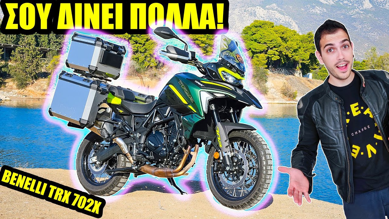 Έρχεται με φουλ πακέτο! - Benelli TRK 702 X (Δοκιμή - Test ep.25)