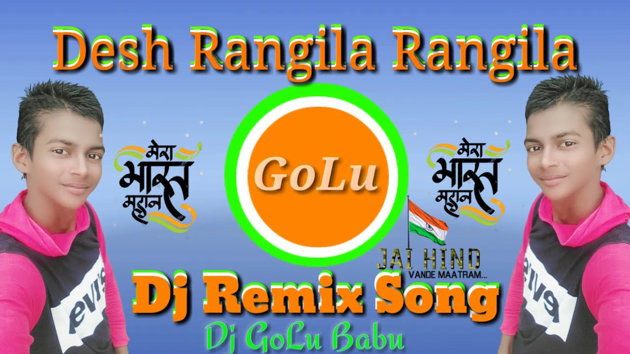 New  song desh bhagtee  dj Rohit King Begrajpur 702