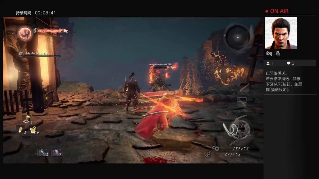 AHANJP的PS4播送