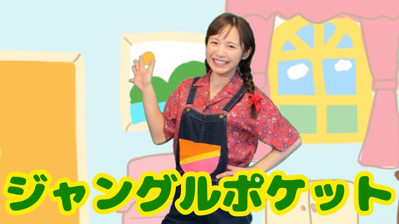 【ジャングルポケット】