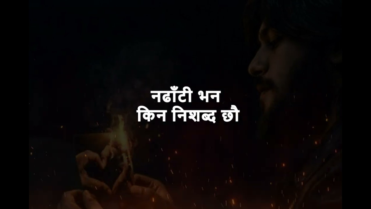 ADHERO KOTHA | अँध्यारो कोठा | Ankit Music | Official Music | NYG Records