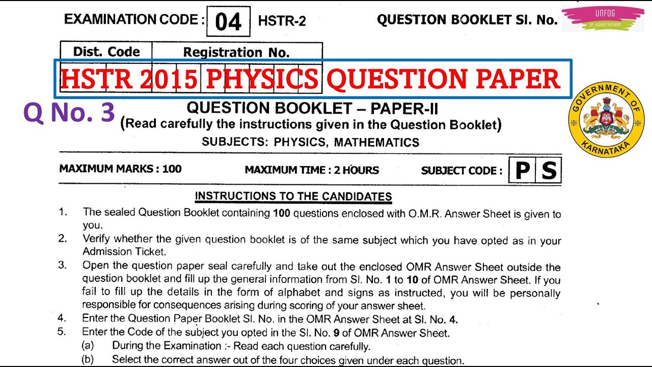 HSTR Physics QUESTION PAPER 2015 SOLVED (👉 Q. No. 3) #karnataka #hstr2023 #hstrsyllabus
