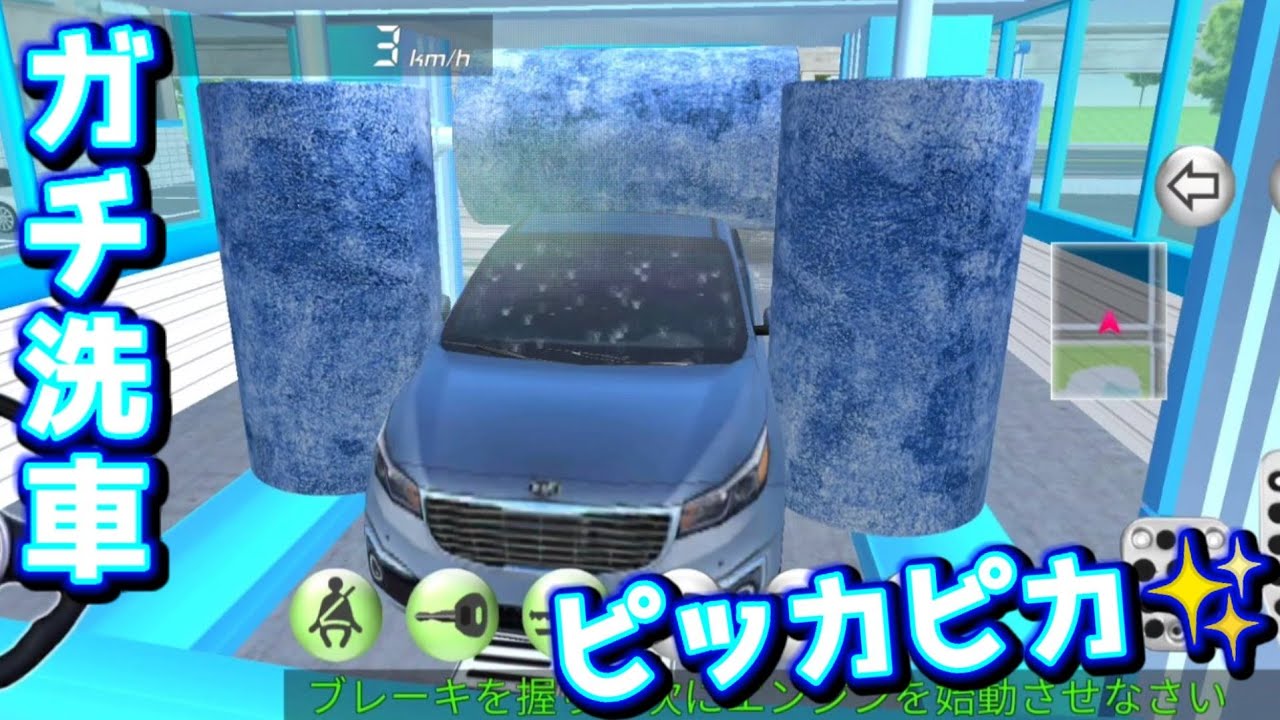 【初見プレイします】3D運転教室やってみた!!!!!このゲームはメチャクチャです。#1