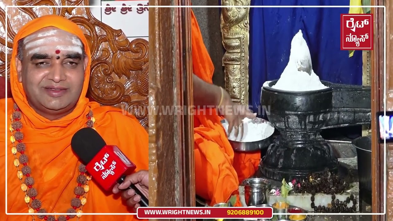 ಶಿವನ ಒಳಿಸಿಕೊಳ್ಳಲು  ಭಕ್ತಿ ಯ ಮಹಾ ಶಿವ ರಾತ್ರಿ ಚಂದ್ರವನ ಆಶ್ರಮ ದಲ್ಲಿ,,,