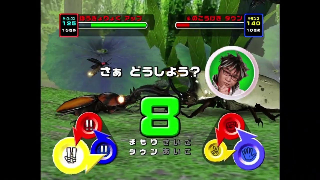 【2006ファースト】 ネブ博士と戦う シカヅノをもつクワガタ 【甲虫王者ムシキング】