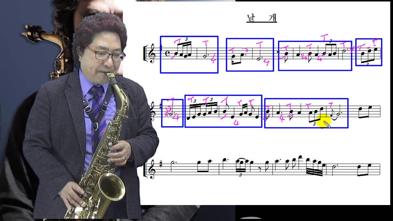 [김성우색소폰스쿨] 날개(앨토)