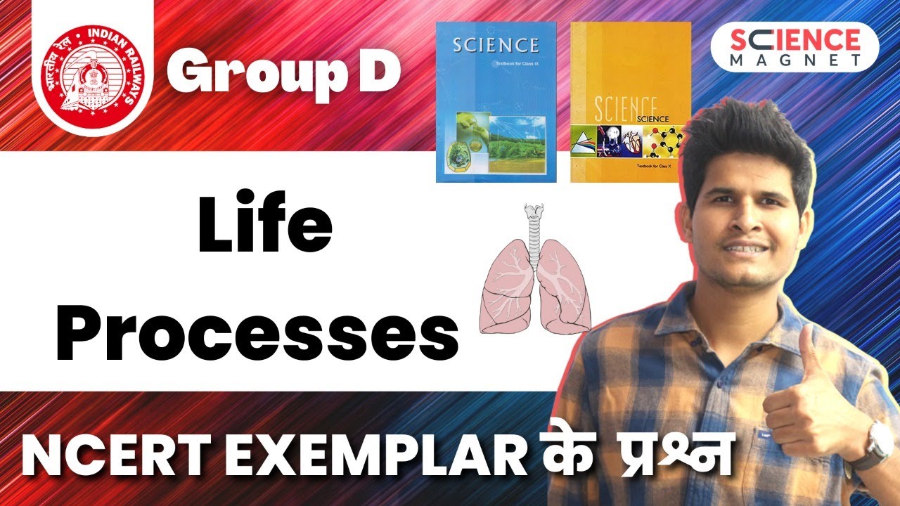 Railway Group D 🤩 Life Processes NCERT Exemplar Questions by Neeraj Sir #sciencemagnet