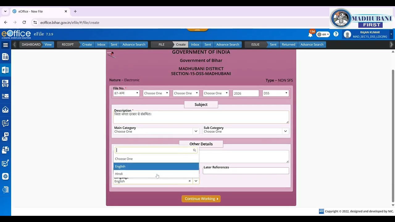 e-Office File | How to Create & Move File in e-Office | Step-by-Step (Hindi)