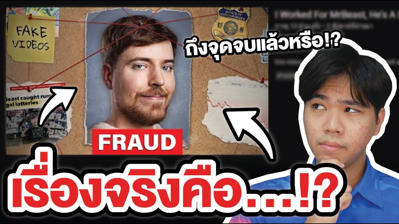 วิเคราะห์ เรื่องดราม่า 