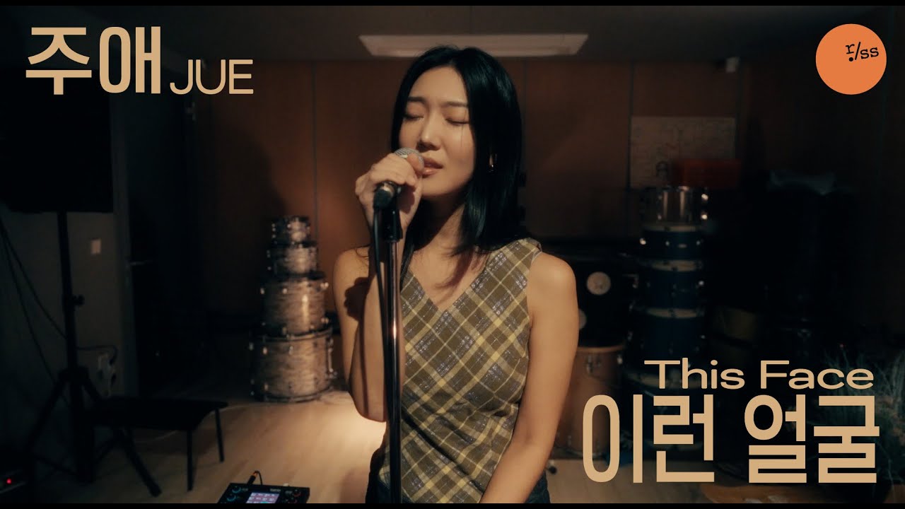 RSS HOUSE LIVE ./ JUE - This Face