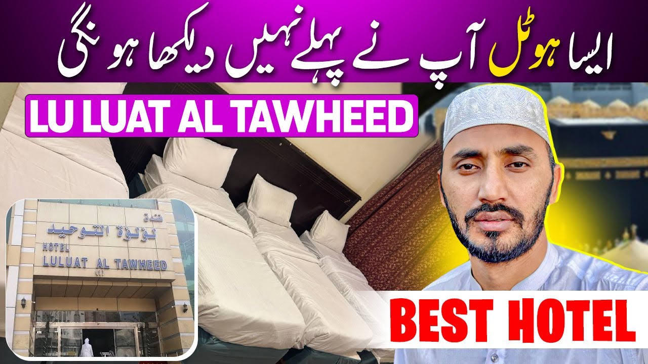 Dar Ul Tauheed Hotel 2 | Makkah Ka Sasta Hotel | Cheap Hotel Price | Hotel Near Makkah | Best Hotels