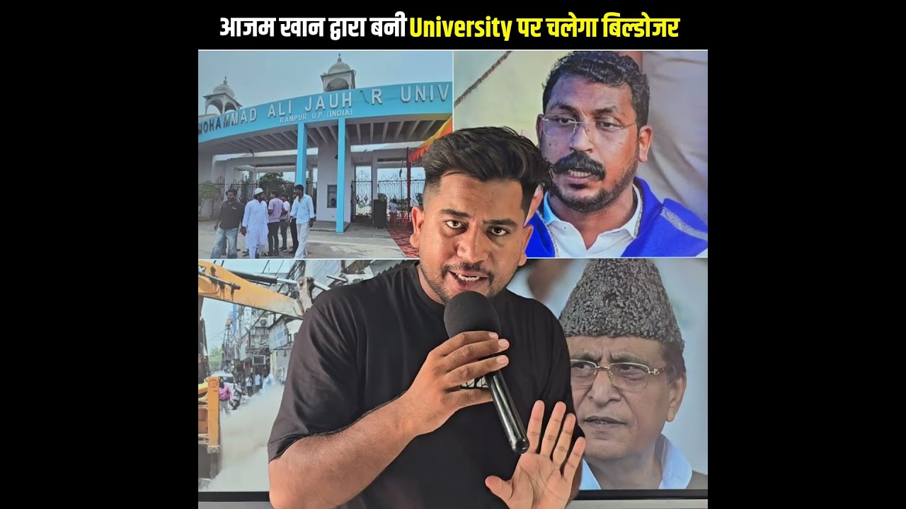 Jald tutegi Azam khan ki University 😯 #shorts