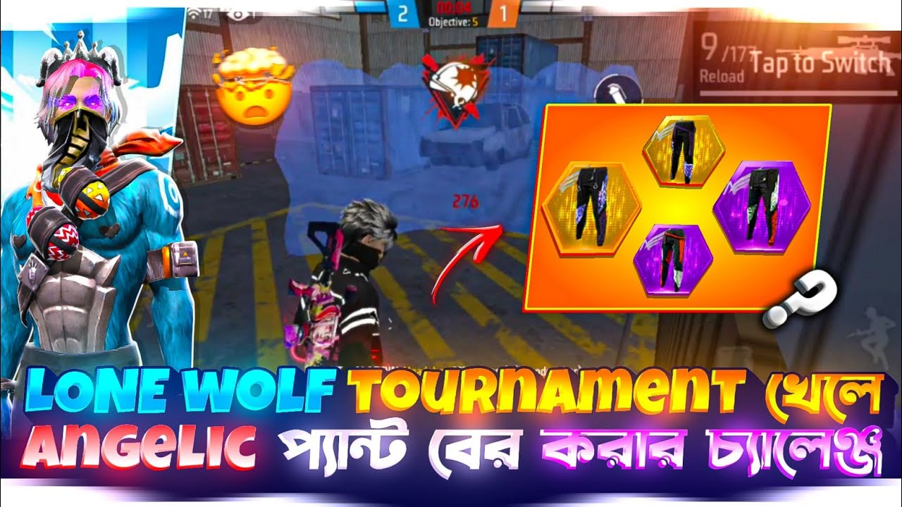 LONE Wolf tournament খেলে এঞ্জেলিক প্যান্ট নেওয়ার চ্যালেঞ্জ🥰 ।। Free fire tournament gameplay 😄
