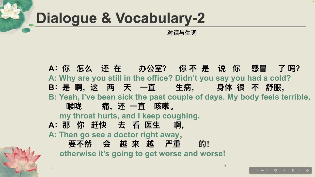 Mandarin Language Class Level 1, Part 2, Lesson 5-2
