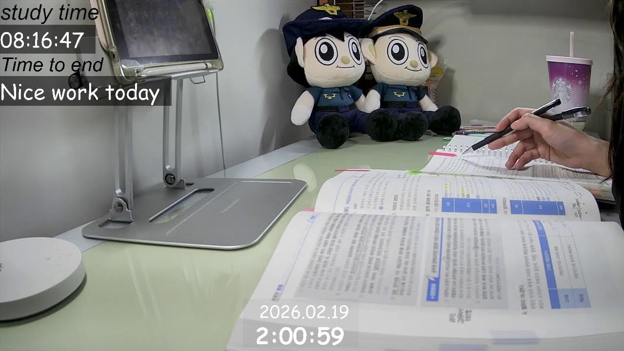 [2026.02.19]  Study With Meㅣ공부의 최대 적은 잠이다 ....ㅣ5시간  풀공하고 추가로 고고ㅣ경시생 D-23ㅣ장작소리 asmr
