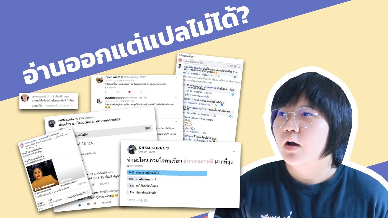 11 ทริควิธีแก้อาการ 