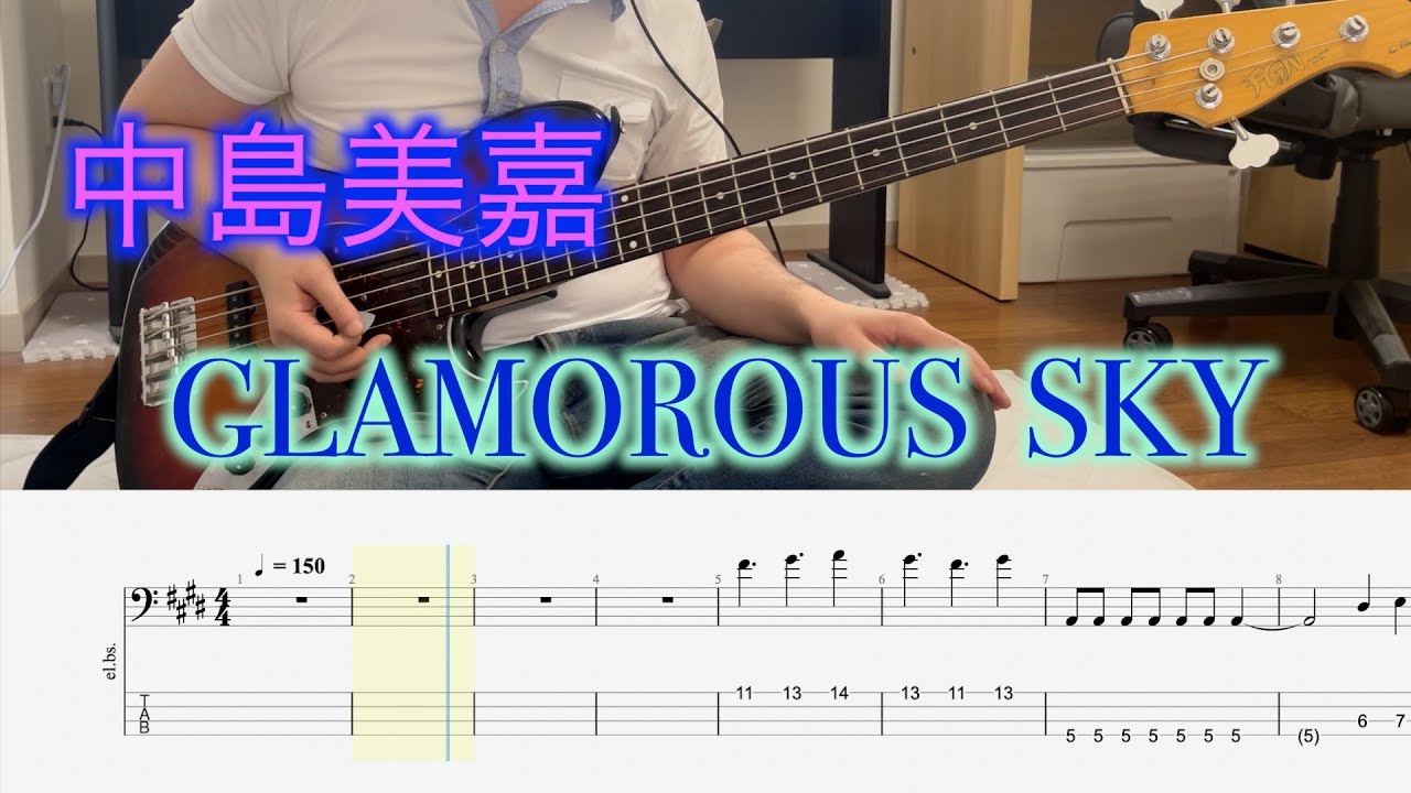 【Bass Tab】 中島美嘉- GLAMOROUS SKY (Bass Cover)