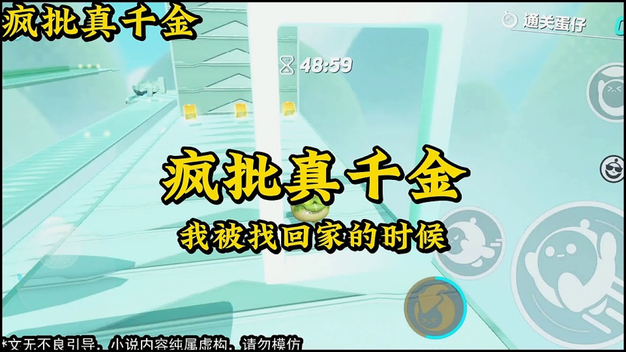 【书荒推荐、一口气看完系列】疯批真千金 ，已完结的宝藏小说，睡觉干饭必备！！