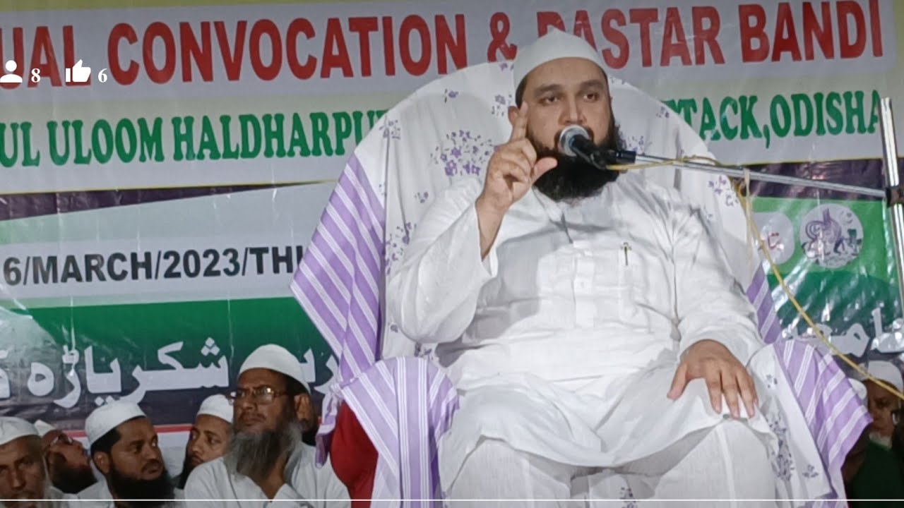 🔴Live Bayan Hazrat Maulana Waseem Sahab |Jamia Ishaatul Uloom | Haldharpur Sukarpada cuttack Odisha