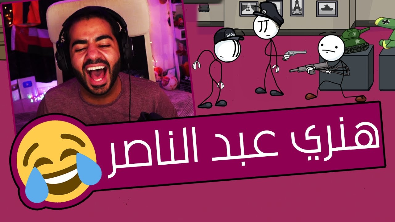 نسرق الدايموند بقى 🤣 | هنري المعصعص - Henry Stickmin